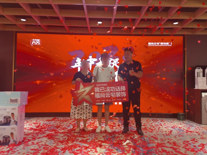 洛陽福尚云宅簽約客戶合影